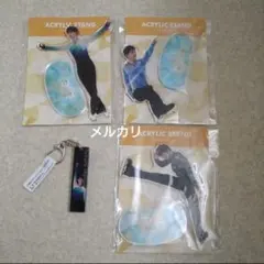 2026年最新】羽生結弦キーホルダーの人気アイテム - メルカリ
