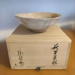 2026年最新】萩焼 三輪の人気アイテム - メルカリ