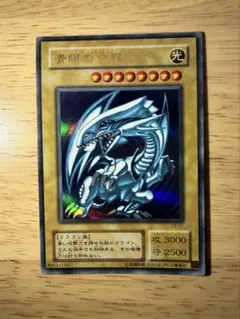 2026年最新】2期 ブルーアイズの人気アイテム - メルカリ