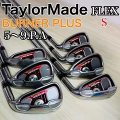 2026年最新】テーラーメイド バーナー セットの人気アイテム - メルカリ