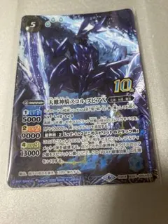 2026年最新】天蠍神騎スコル・スピアの人気アイテム - メルカリ