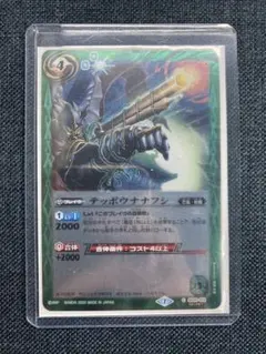 2026年最新】テッポウナナフシ シークレットの人気アイテム - メルカリ