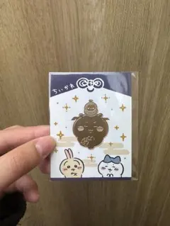 2026年最新】招福クリップ ちいかわの人気アイテム - メルカリ