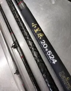 2026年最新】小笠原 ダイワの人気アイテム - メルカリ