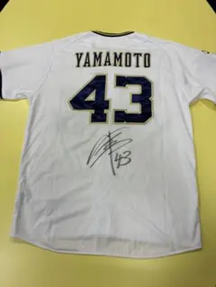 2026年最新】山本由伸 ユニフォーム サインの人気アイテム - メルカリ