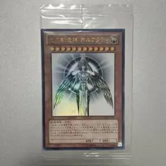 2026年最新】遊戯王 光の創造神 ホルアクティの人気アイテム - メルカリ