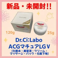 2026年最新】シーラボ acgマチュアの人気アイテム - メルカリ