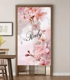 2026年最新】rady カーテンの人気アイテム - メルカリ