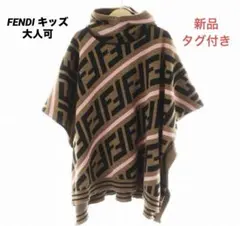 2026年最新】フェンディ FENDI ケープの人気アイテム - メルカリ