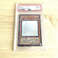 2026年最新】遊戯王 ホログラフィック オネストの人気アイテム - メルカリ