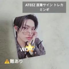 2026年最新】Ateez ミンギ サインの人気アイテム - メルカリ