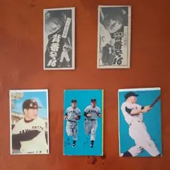 2026年最新】長嶋茂雄 メンコの人気アイテム - メルカリ