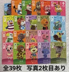 2026年最新】あつ森amiiboカードまとめ売りの人気アイテム - メルカリ