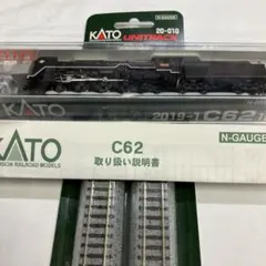 2026年最新】KATO 2019-1 C62の人気アイテム - メルカリ