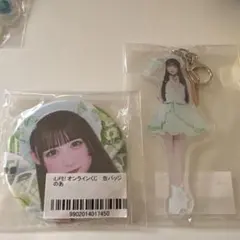 2026年最新】アクキ 若葉のあの人気アイテム - メルカリ