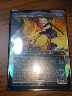 2026年最新】チョコボトラック ミッドガルの傭兵、クラウド の人気