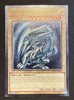 2026年最新】青眼の白龍 レリーフ 濃青艶の人気アイテム - メルカリ