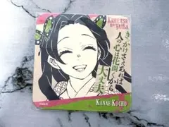 2026年最新】胡蝶カナエ コースターの人気アイテム - メルカリ