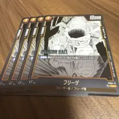 2026年最新】フリーザ FS04-11の人気アイテム - メルカリ