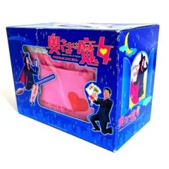 2026年最新】米倉涼子 奥さまは魔女 dvdの人気アイテム - メルカリ