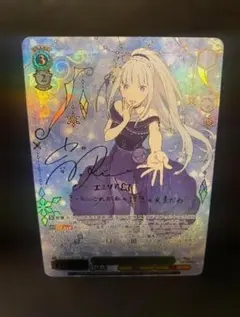 2026年最新】エミリア sec+の人気アイテム - メルカリ