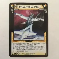 2026年最新】ディメンションゼロの人気アイテム - メルカリ