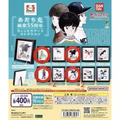 2026年最新】あだち充 サインの人気アイテム - メルカリ