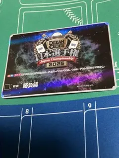 2026年最新】日本選手権 プロモの人気アイテム - メルカリ