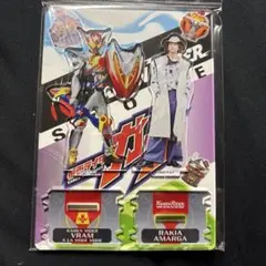 2026年最新】仮面ライダーヴラムの人気アイテム - メルカリ