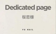 2026年最新】プロフ必読様の人気アイテム - メルカリ