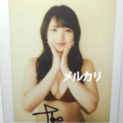 2026年最新】大和田南那 直筆の人気アイテム - メルカリ