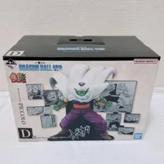 2026年最新】一番くじドラゴンボール ピッコロの人気アイテム - メルカリ