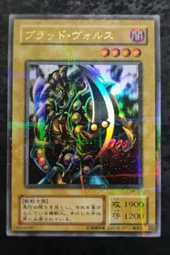 2026年最新】ブラッド・ヴォルス パラレルの人気アイテム - メルカリ