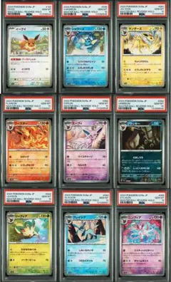 2026年最新】ブイズ マスターボールミラー psa10の人気アイテム - メルカリ