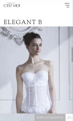 2026年最新】エレガンス セモアの人気アイテム - メルカリ