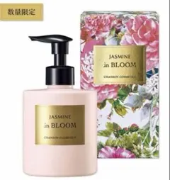 2026年最新】シャンソン化粧品の人気アイテム - メルカリ