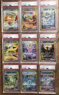 2026年最新】ブイズ sar 9枚の人気アイテム - メルカリ