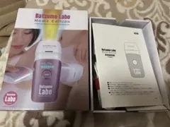 2026年最新】脱毛ラボホームエディションの人気アイテム - メルカリ