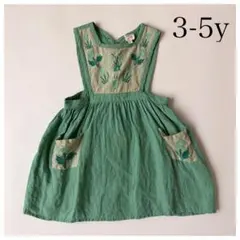 2026年最新】apolina kidsの人気アイテム - メルカリ