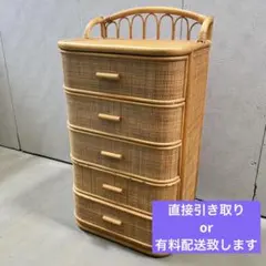 2026年最新】籐チェストの人気アイテム - メルカリ
