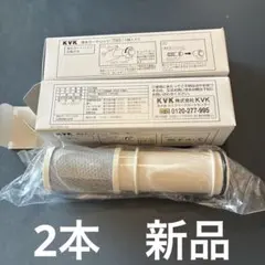 2026年最新】kvk カートリッジt80の人気アイテム - メルカリ