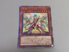 2026年最新】重騎士プリメラ 25thの人気アイテム - メルカリ