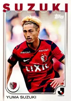 2026年最新】鈴木優 カードの人気アイテム - メルカリ