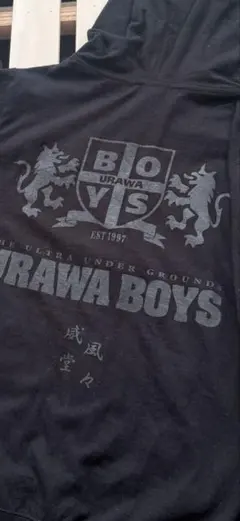 2026年最新】威風堂々 浦和の人気アイテム - メルカリ