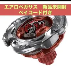 2026年最新】Beyblade x ux-00 エアロペガサス3-70aの人気アイテム