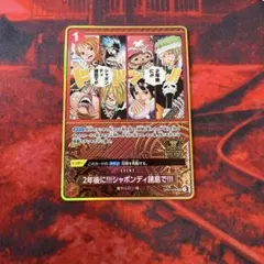 2026年最新】2年後にシャボンディ諸島の人気アイテム - メルカリ