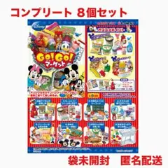 2026年最新】リーメント go！go！マーケットの人気アイテム - メルカリ