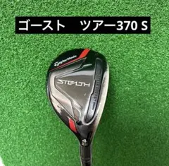 2026年最新】モーダスゴースト テーラーメイドの人気アイテム - メルカリ