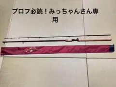 2026年最新】SHImano scorpion evの人気アイテム - メルカリ