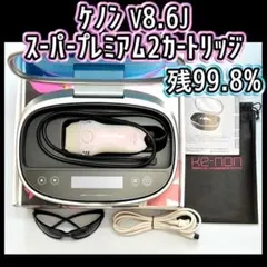 2026年最新】ケノン 8.6の人気アイテム - メルカリ